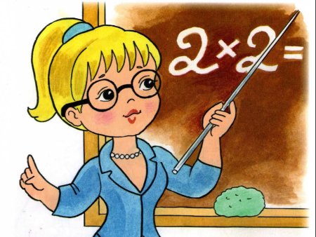 Профессия учитель иллюстрация