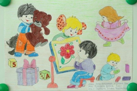 Мой любимый детский сад