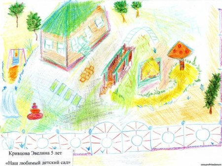 Эскиз детского сада