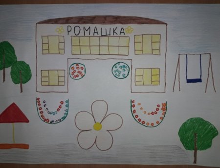 Конкурс мой любимый детский сад