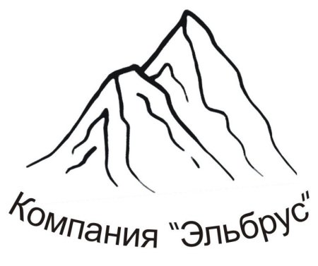 Эльбрус раскраска для детей