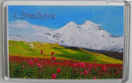 Пазл Эльбрус