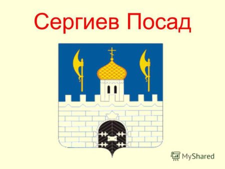 Детский рисунок Лавра Сергиев Посад