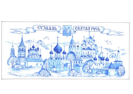 Рисунок путешествий по Золотому