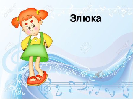 Три подружки Кабалевский