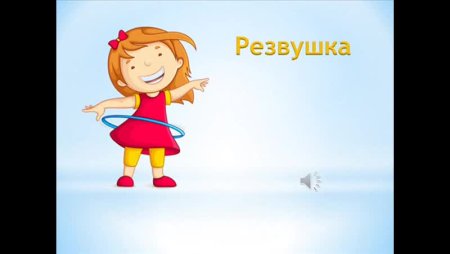 Д Кабалевский три подружки