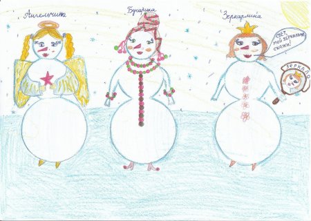 Три подружки Кабалевский