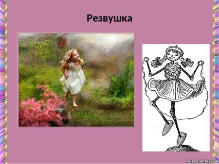 Плакса капризуля