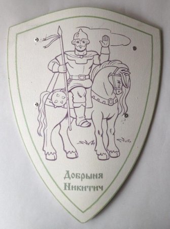 Щит богатыря