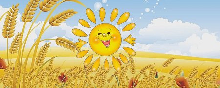 Колосок с солнышком