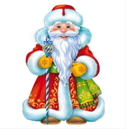 Изображение Деда Мороза