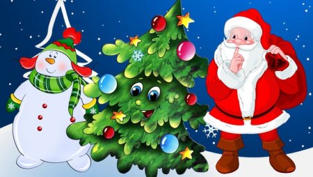 Дед Мороз и елочка