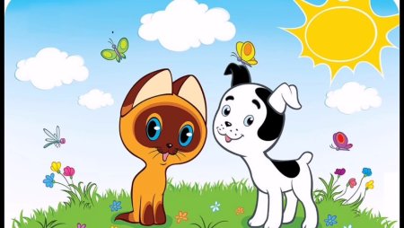 Герои мультфильма котенок по имени Гав