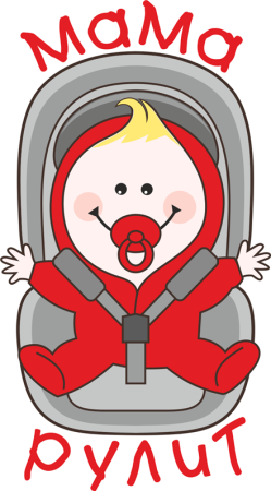 Логотипы детских автокресел