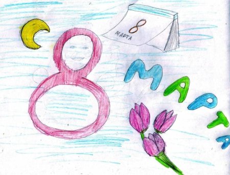 Рисунок на 8 марта легкий
