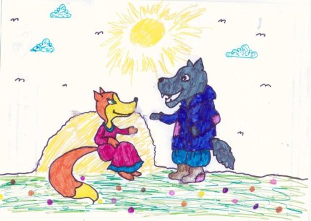 Детские рисунки волка