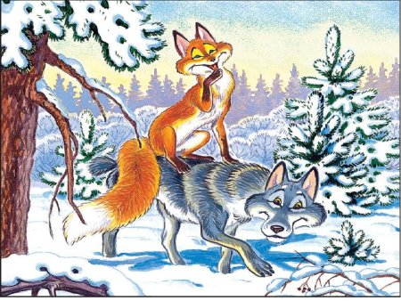 Лисичка сестричка и серый волк