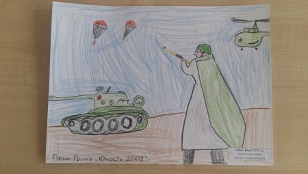 Рисунок на тему Военная Слава России