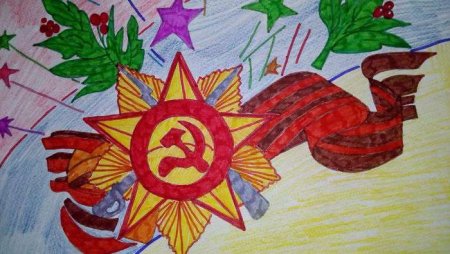 Рисунок на тему герои Отечества