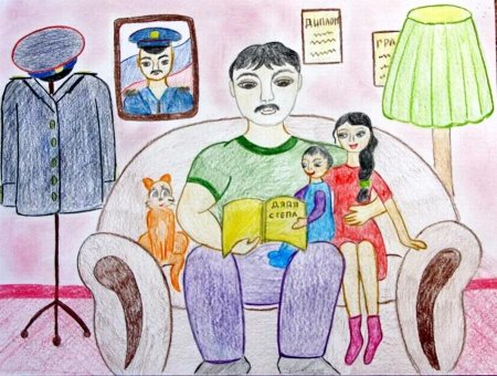 Рисунок для папы