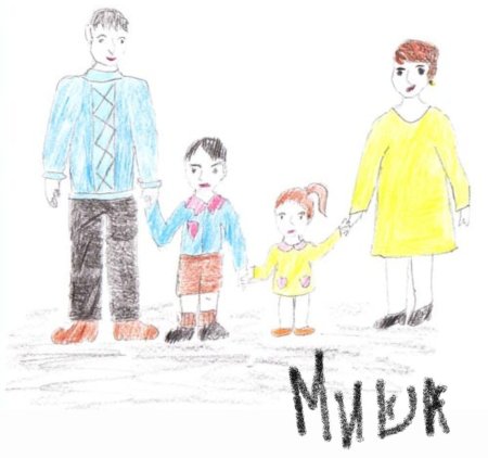 Рисование прогулка с папой мамой в подготовительной группе