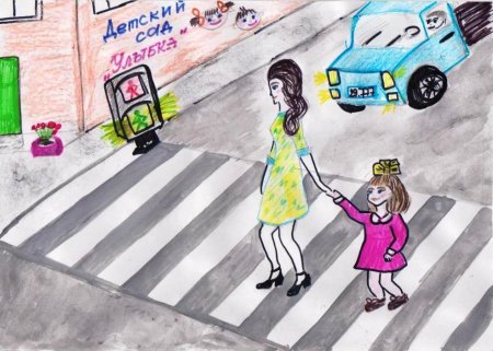 Рисование пешеходный переход