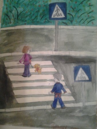 Улица глазами детей