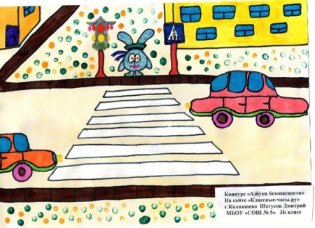 Пешеходный переход рисунок