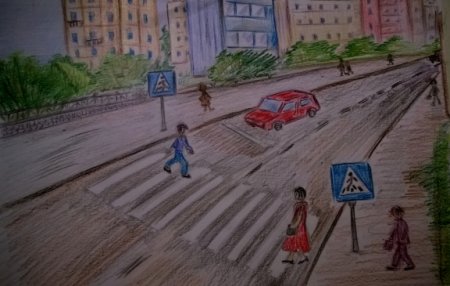 Дорожное движение