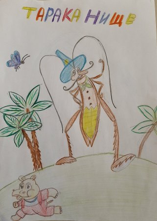 Чуковский корней Иванович раскраски Айболит