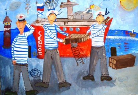 Детские рисунки моряков