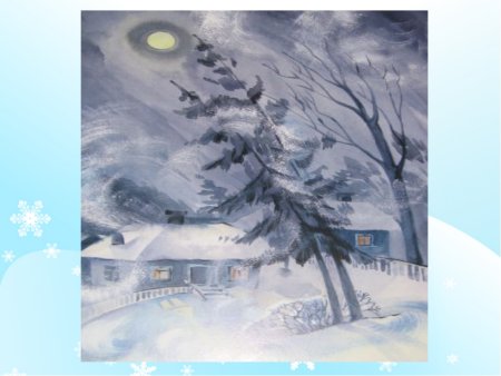 Бураны вьюги и метели