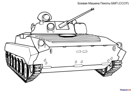 Раскраска бронетехника