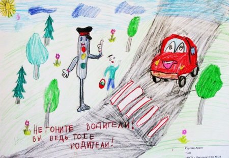 Детские рисунки ДТП