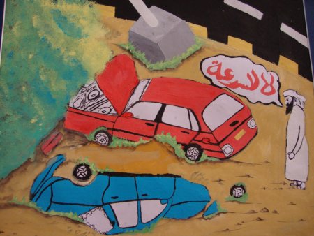 ДТП рисунок