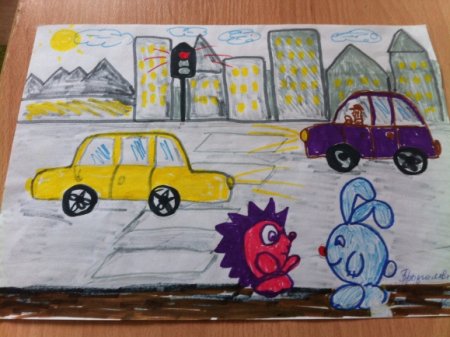 Рисунок на тему ДТП