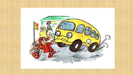 Рисунок на тему авария