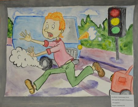 Рисунки на тему ДТП детские