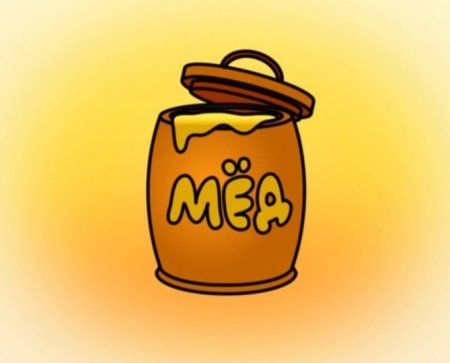 Бочонок меда мультяшный