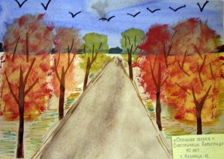 Рисование осень в парках