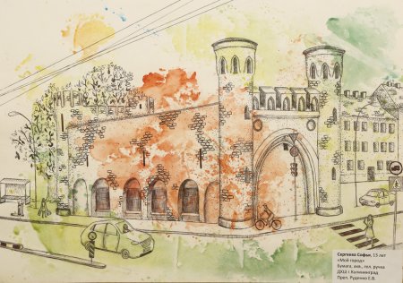 Калининград рисунок