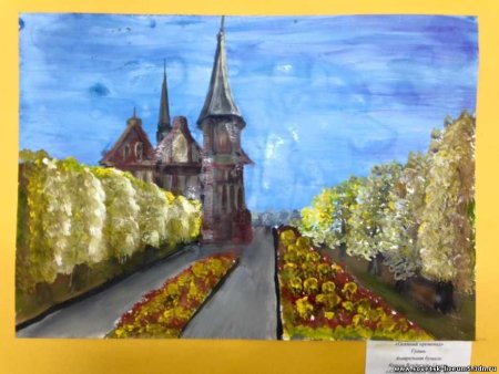 Рисунок на тему моя историческая Родина Калининград