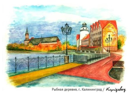 Калининград иллюстрации