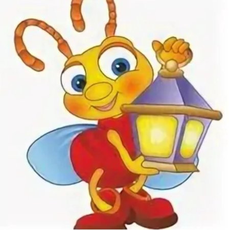 Светлячок рисунок для детей