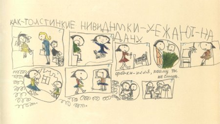 Рисунки детей больных шизофренией