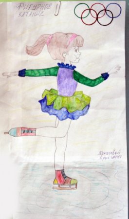 Фигуристка раскраска для детей