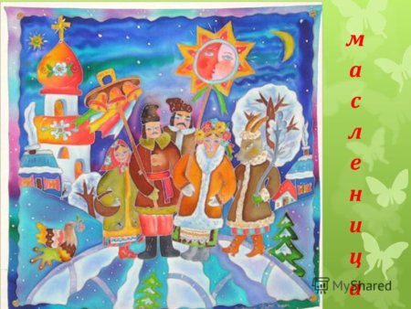 Колядки на Рождество