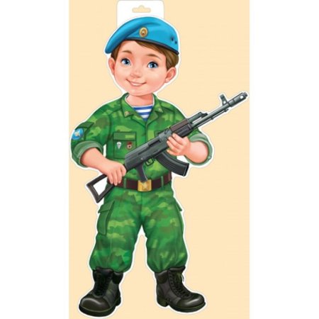 Военный с ребенком