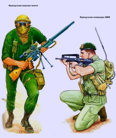 Пехота коммандос