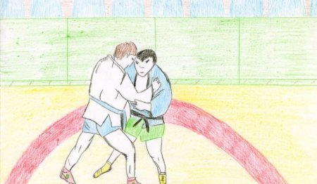 Рисунок на тему самбо